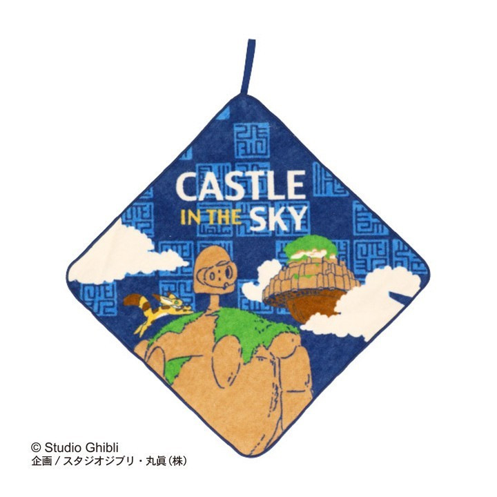 Mini Serviette Robot & Château 33x33 - Le Chateau Dans Le Ciel