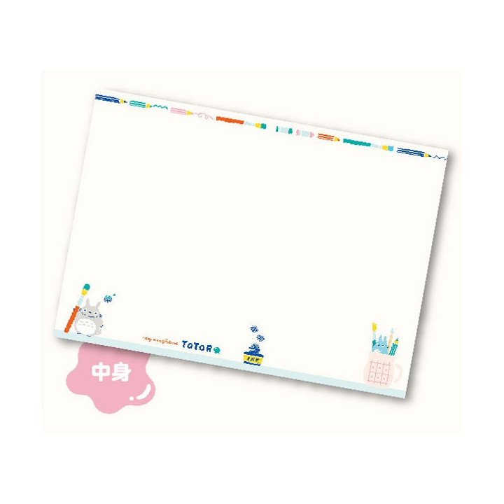 Carnet de Notes B5 Totoro dessine - Mon Voisin Totoro