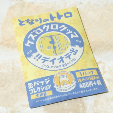 Collection de badges vintage 10 PCS - Mon Voisin Totoro