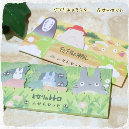 Bloc Memo Totoro – Mon Voisin Totoro