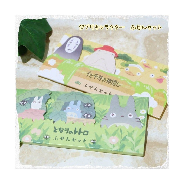 Bloc Memo Totoro – Mon Voisin Totoro