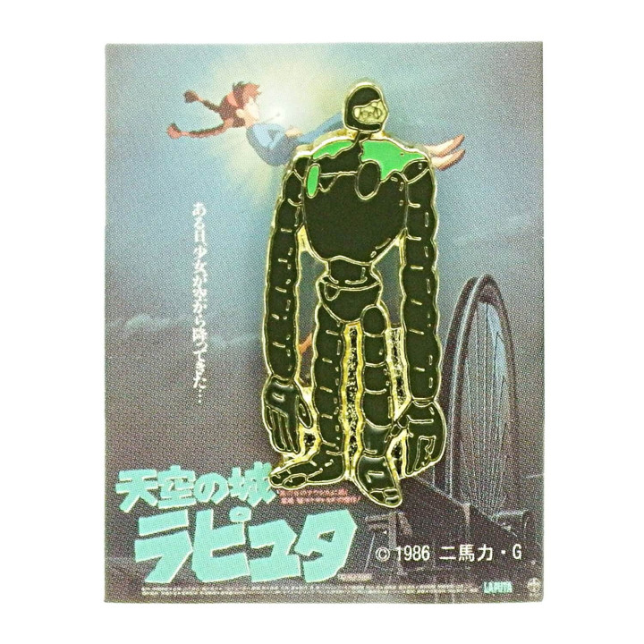 Pins Robot Soldat - Le Château dans le Ciel