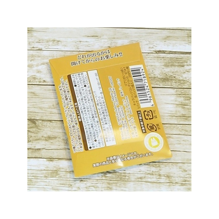 Boite Collection De 14 Badges Beige - Studio Ghibli