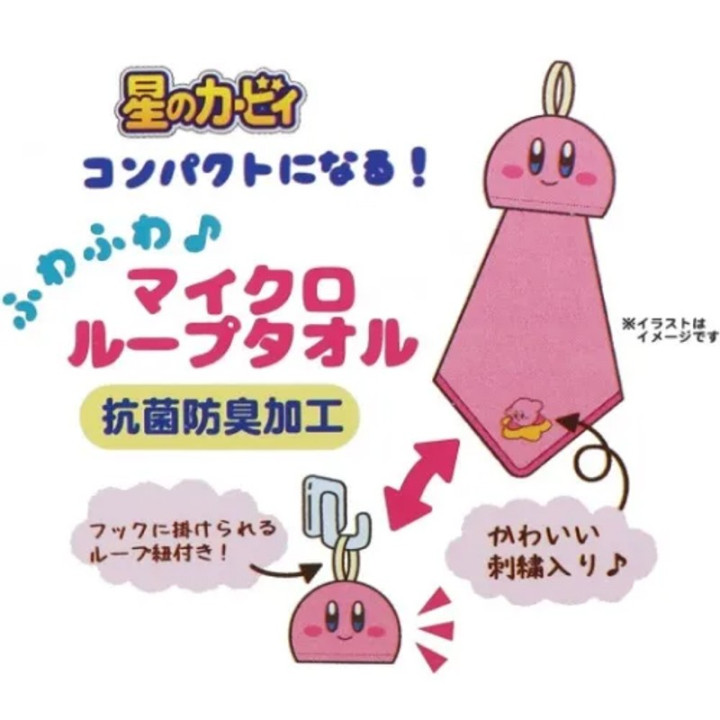 Serviette Pop-up Kirby Smiling 25x25 cm - Kirby