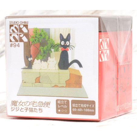 Diorama papier Jiji et chatons -Kiki la petite sorcière