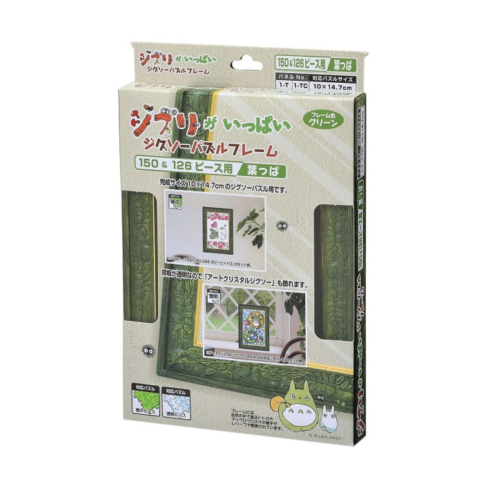 Cadre Puzzle 150 & 126 PCS - Vert - Studio Ghibli