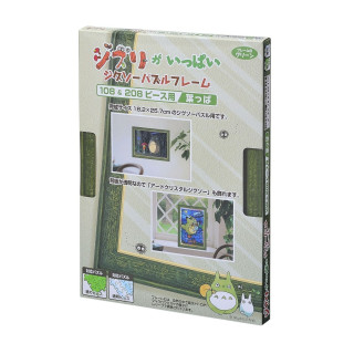 Cadre de puzzle 108 et 208 Pcs Vert -Studio Ghibli