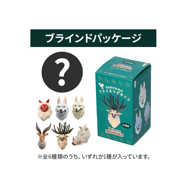 Collection of 6 Assorted 3D Character Magnet -Princess Mononoke