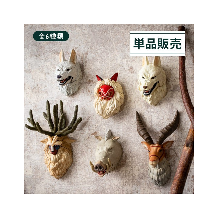 Collection of 6 Assorted 3D Character Magnet -Princess Mononoke