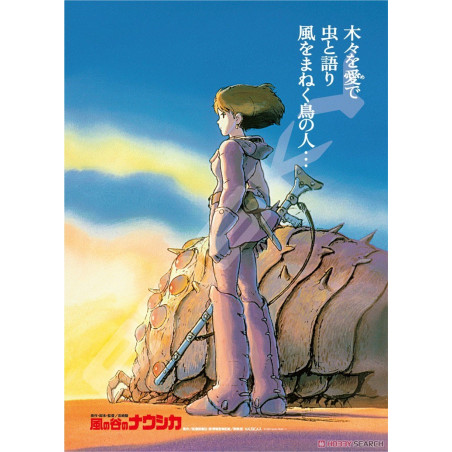 Puzzle 1000 Pcs Movie Poster - Nausicaä of the Valley of the Wind