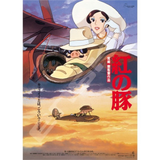 Puzzle 1000 Pcs Affiche film - Porco Rosso