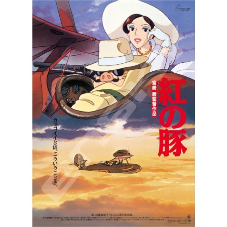 Puzzle 1000 Pcs Affiche film - Porco Rosso