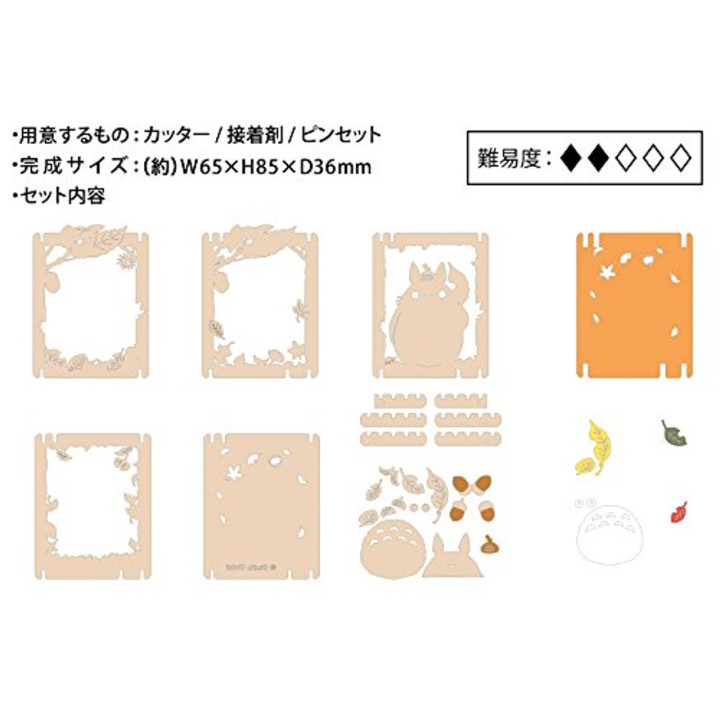 Paper Theater Wood Style Totoro Forest - My Neighbor Totoro