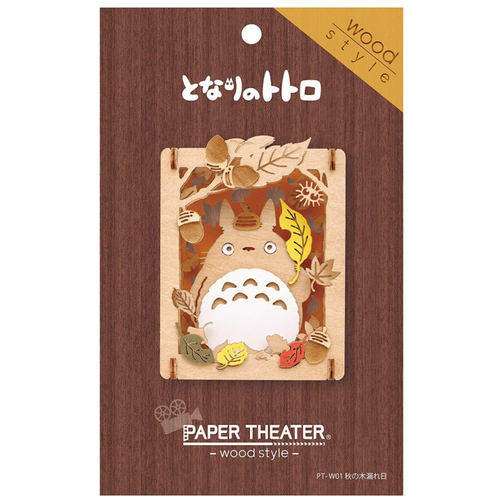 Paper Theater Wood Style Totoro Forest - My Neighbor Totoro