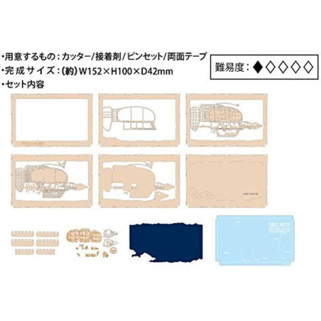 Paper Theater Wood Style Tiger Moth - Castle in the Sky