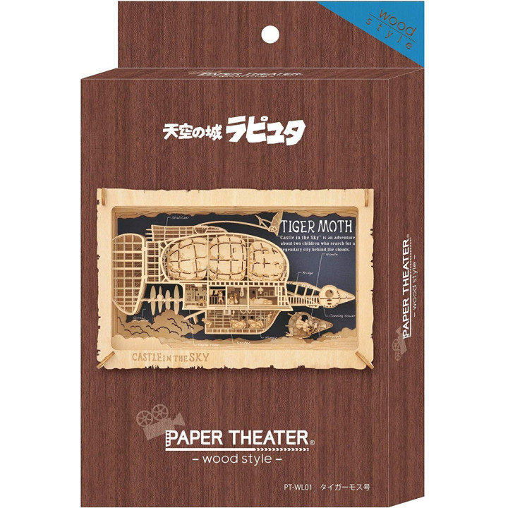 Théâtre de papier Style bois Tiger Moth - Le Château dans le ciel