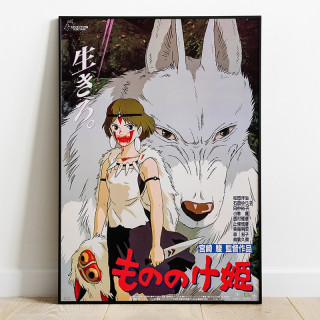 Tableau 35x50 Affiche Japonaise - Princesse Mononoké