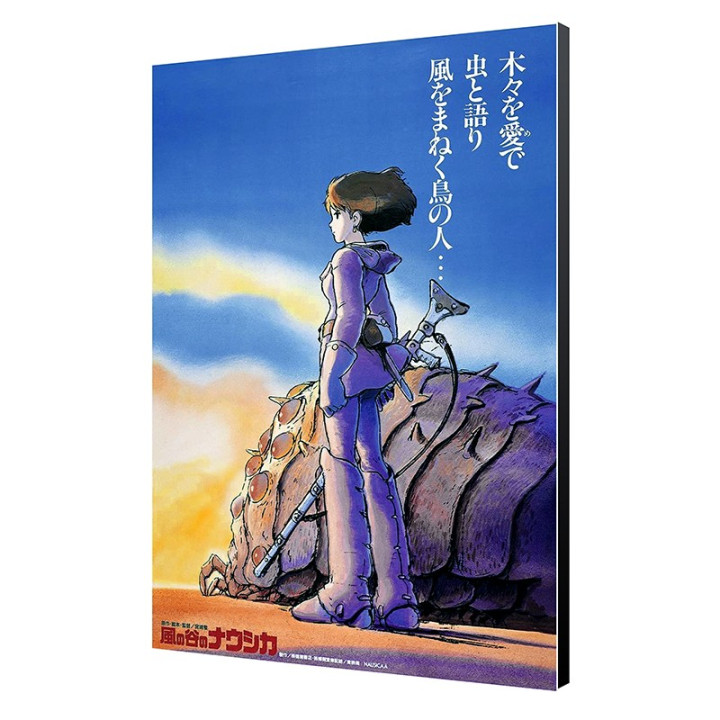 Wood Panel 35 x 50 Japanese Movie Poster - Nausicaa