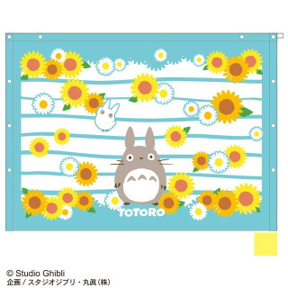 Serviette de plage Tournesols 80 x 110 cm - Mon Voisin Totoro