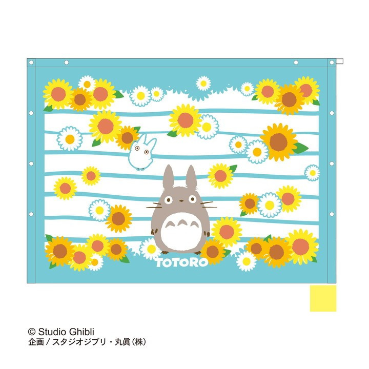 Serviette de plage Tournesols 80 x 110 cm - Mon Voisin Totoro