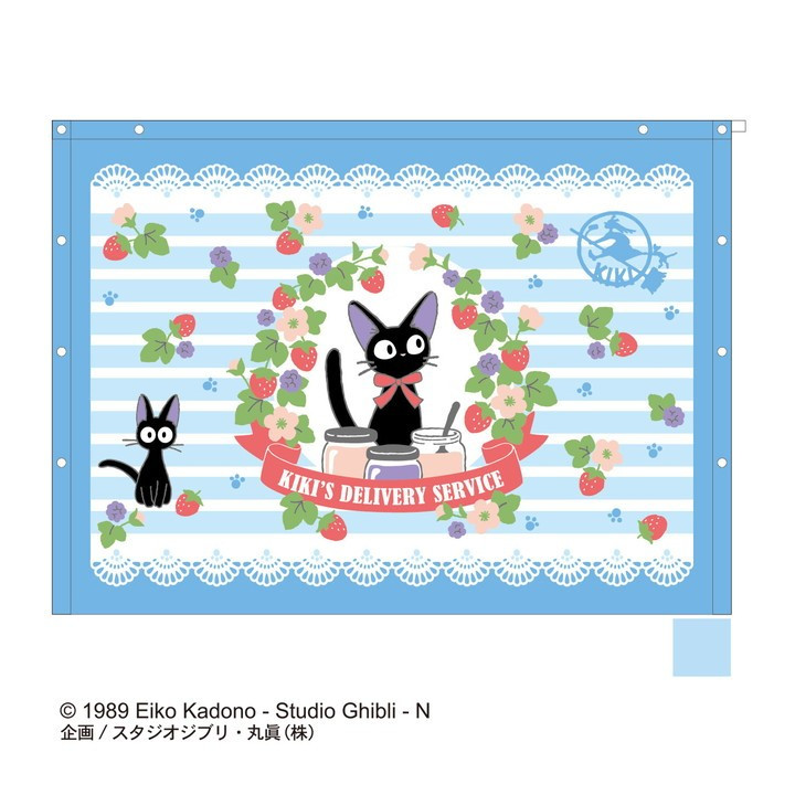 Serviette de plage Fraises 80 x 110 cm - Kiki La Petite Sorcière