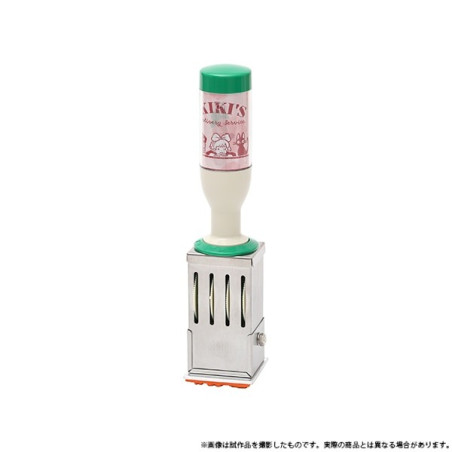 Tampon dateur Art Deco - Kiki La Petite Sorcière