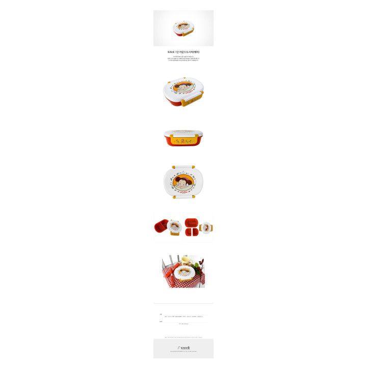 Bento 2 fermetures Mei - Mon Voisin Totoro 