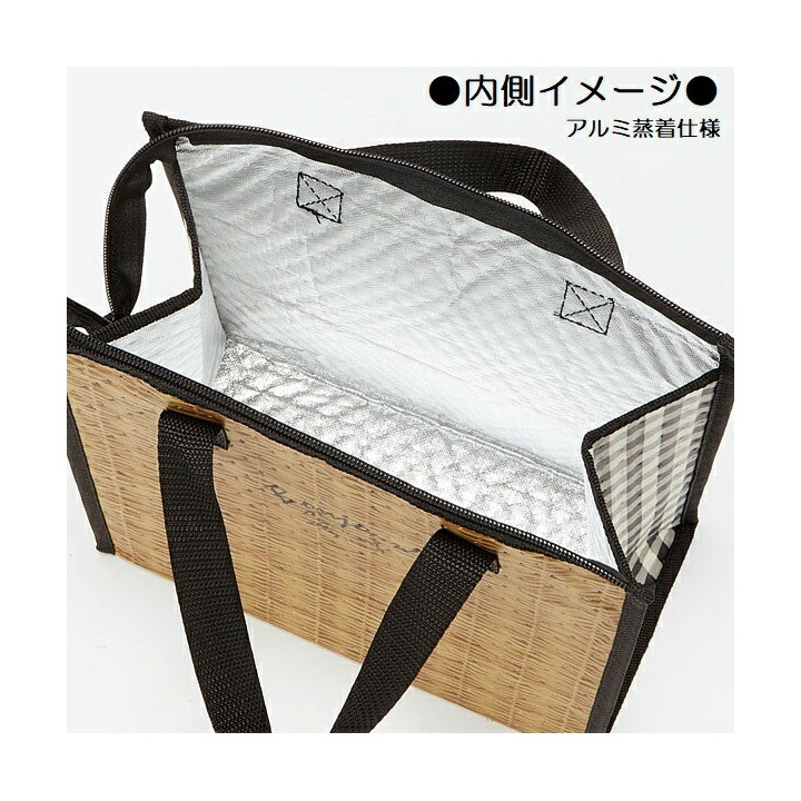 Cooler Bag Autumn - My Neighbor Totoro