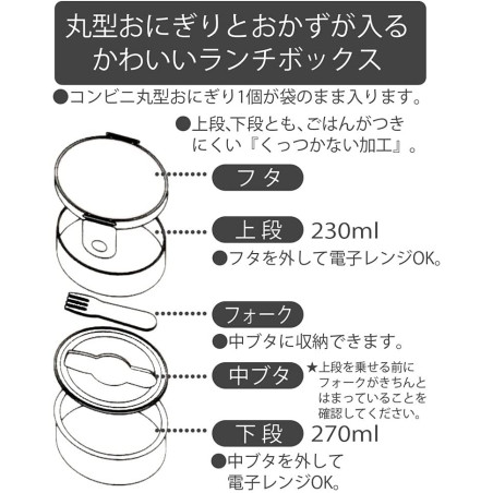 Bento Rond Deux Parties No Face & Lanternes - Le Voyage de Chihiro 