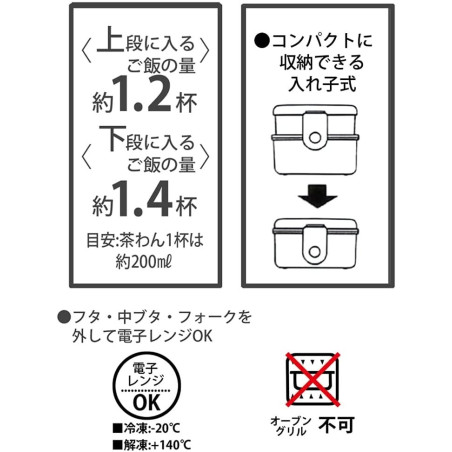 Bento Rond Deux Parties No Face & Lanternes - Le Voyage de Chihiro 