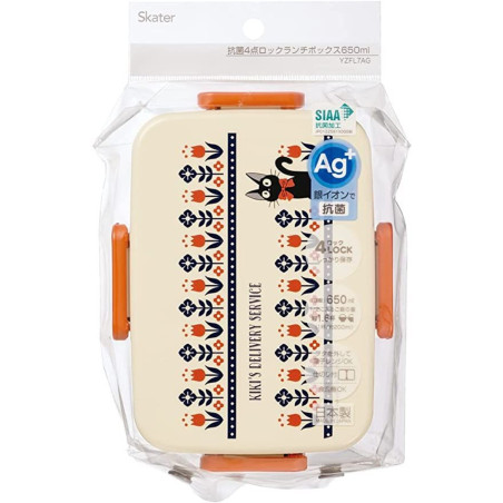 Lunch box 4 locks Wild flowers 650 ml - Kiki’s Delivery Service