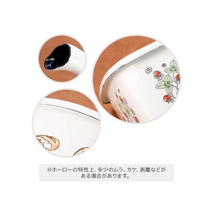 Poêlon émail Noiraudes - Mon Voisin Totoro