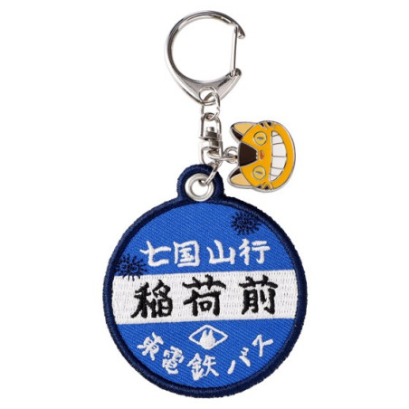 Embroidery Keychain Bus Stop - My Neighbor Totoro