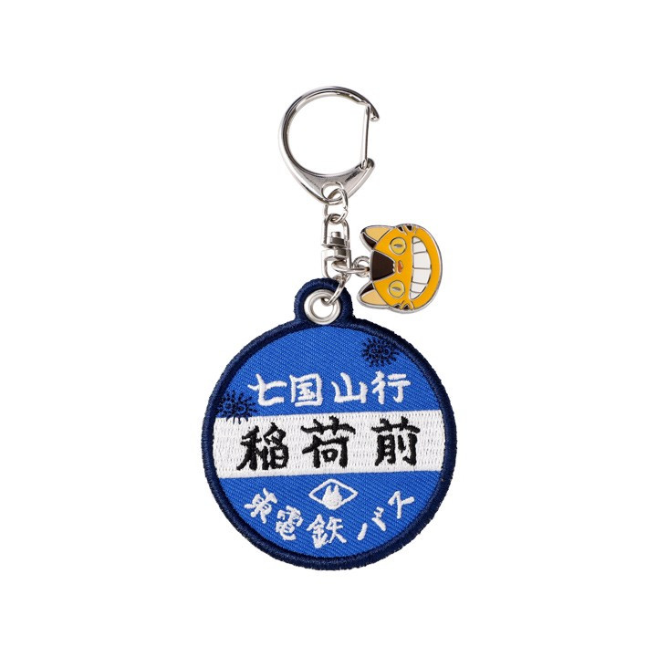 Embroidery Keychain Bus Stop - My Neighbor Totoro