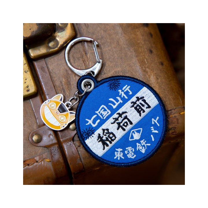 Embroidery Keychain Bus Stop - My Neighbor Totoro
