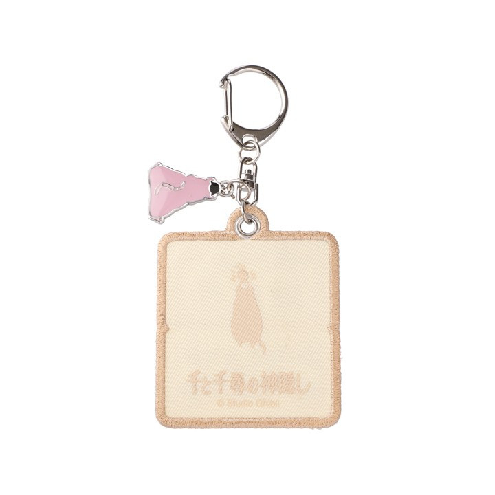 Porte-Clés broderie Billet de train - Le Voyage De Chihiro