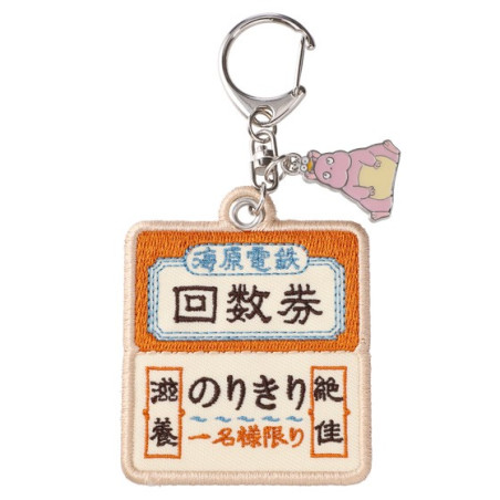 Embroidery Keychain Train ticket - Sprited Away