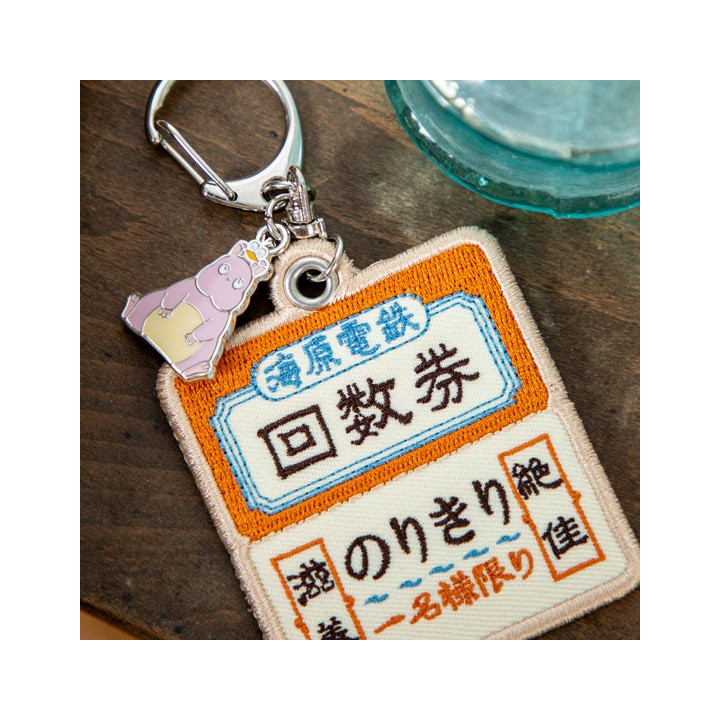 Porte-Clés broderie Billet de train - Le Voyage De Chihiro