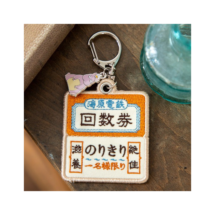 Porte-Clés broderie Billet de train - Le Voyage De Chihiro