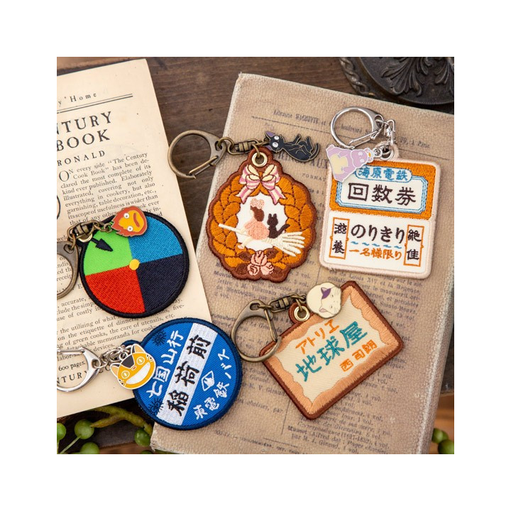 Embroidery Keychain Magic colour disc - Howl's Moving Castle