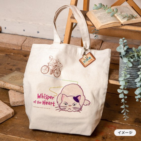 Embroidery Keychain Chikyuya - Whisper of the Heart