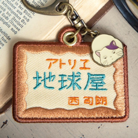Embroidery Keychain Chikyuya - Whisper of the Heart