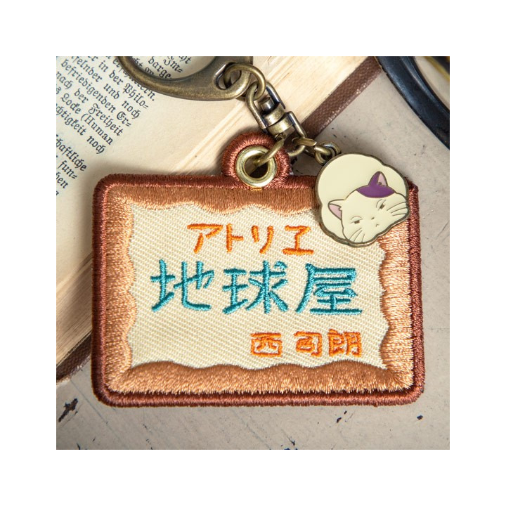 Porte-Clés broderie Chikyuya - Si tu tends l’oreille