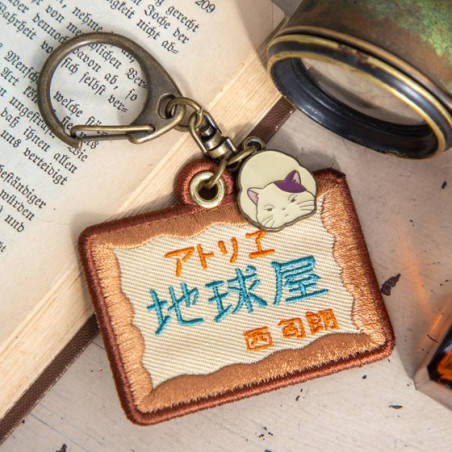 Embroidery Keychain Chikyuya - Whisper of the Heart