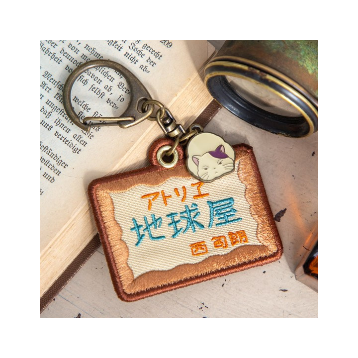 Porte-Clés broderie Chikyuya - Si tu tends l’oreille