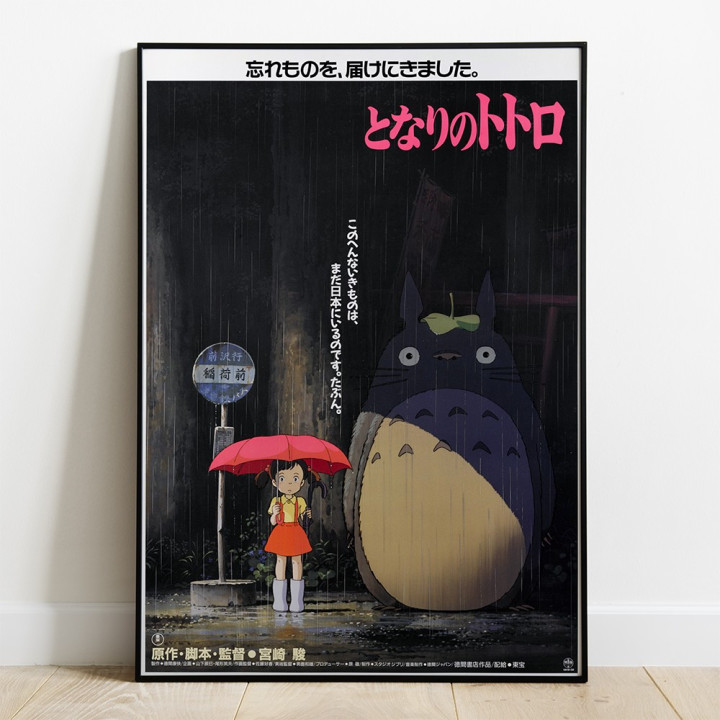 Tableau 35x50 Affiche Japonaise – Totoro