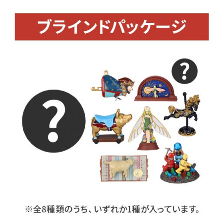 Pose Collection Assortiment de 8 Figurines Chikyuuya  - Si tu tends l