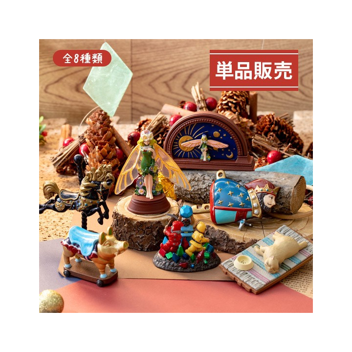 Pose Collection Assortiment de 8 Figurines Chikyuuya  - Si tu tends l