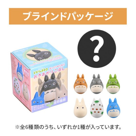 Pose Collection Assortment of 6 Roly-poly figurines - My Neighbor Tot