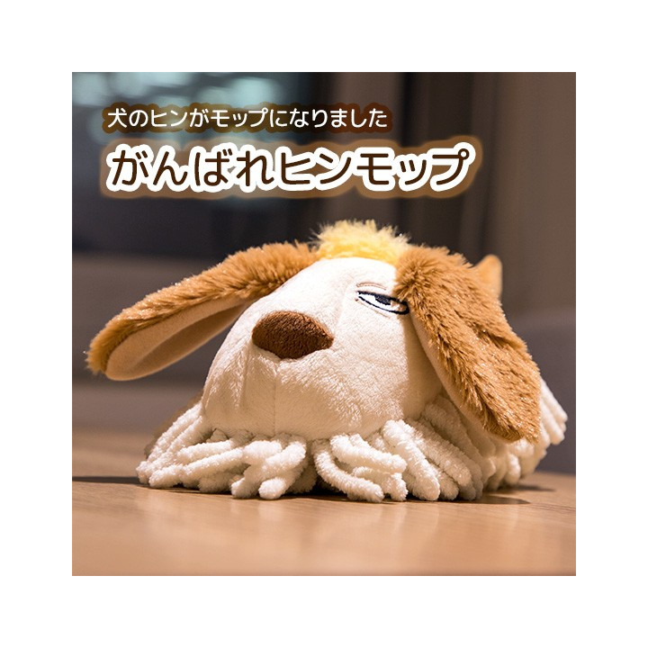 Brosse Douce Hin- Le Chateau Ambulant